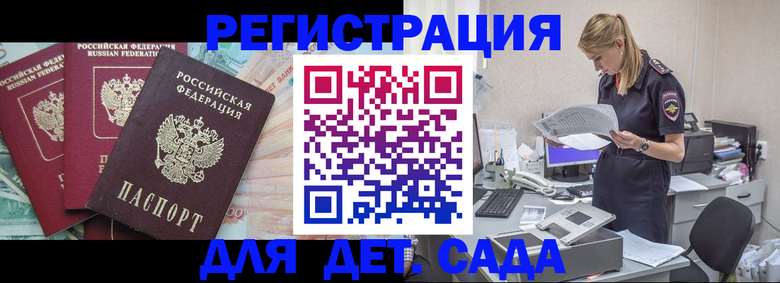 прописка для кредита в Лысьве