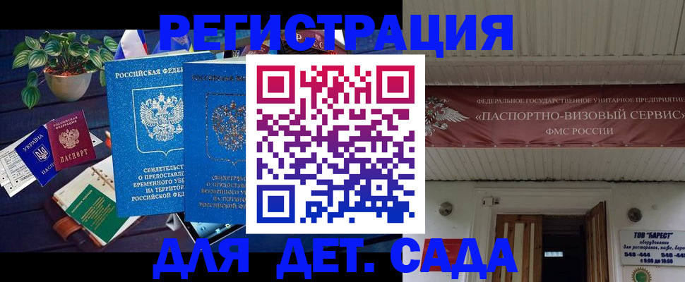 временная регистрация законно в Лысьве